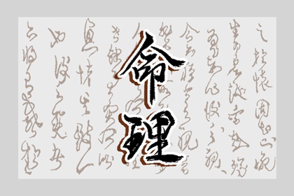 万年历老黄历,择吉黄历,老黄历吉日吉时查询