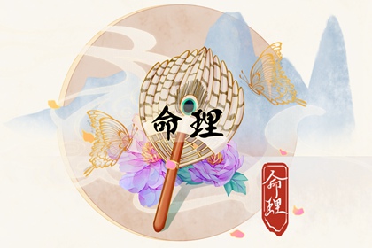 择吉老黄历皇历 老皇历查询 择吉老皇历