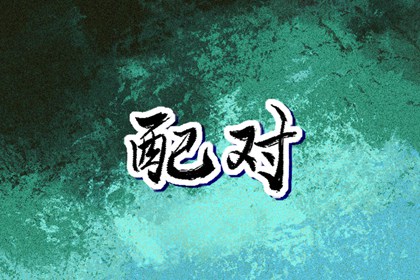 万年历老黄历 2025万年历查询 万年历农历查询