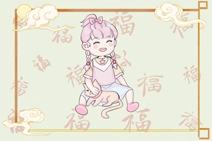 黄历择吉 开业择吉日 结婚择吉日