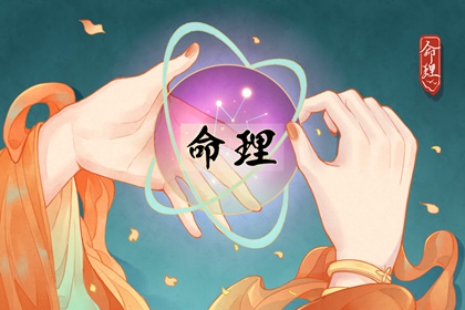 择吉黄历每日宜忌 择吉老黄历皇历 开业择吉日
