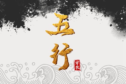 黄道吉日万年历 黄道吉日 结婚黄道吉日