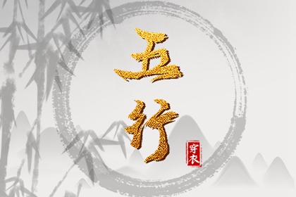 黄历2025黄道吉日查询|2025老黄历黄道吉日查询|黄道吉日2025年查询