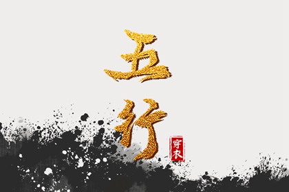 今日农历黄道吉日查询|农历查询|农历网