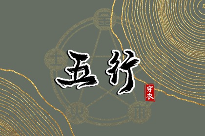 老黄历万年历_万年历黄道吉日查询_万年历老黄历吉日查询