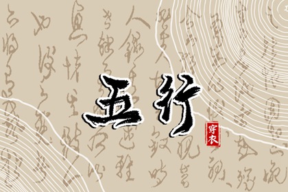 黄历2025黄道吉日查询|2025老黄历黄道吉日查询|黄道吉日2025年查询