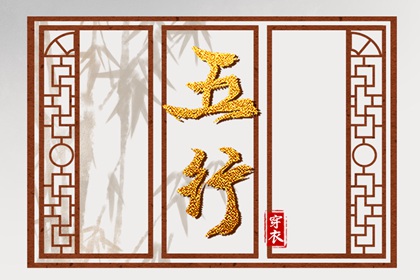 中国万年历黄道吉日 万年历 带农历与黄历的万年历