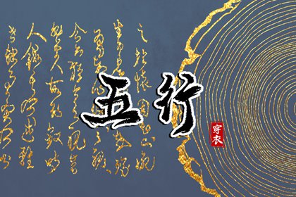黄道吉日查询 2025老黄历黄道吉日查询 万年历黄道吉日
